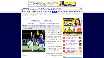内田真礼