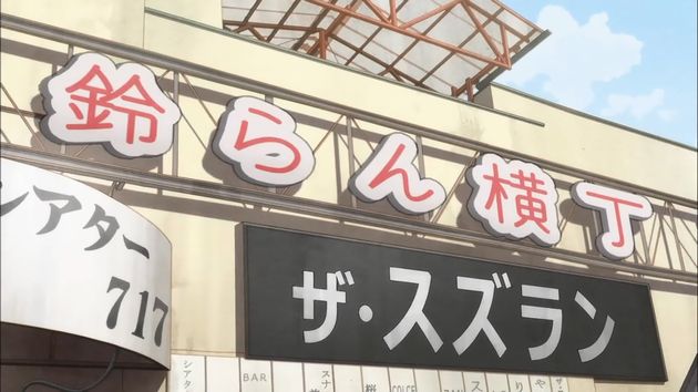 「ひなこのーと」12話 (40)