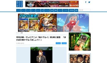 賭ケグルイ