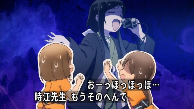 うらら迷路帖 11話 感想 20