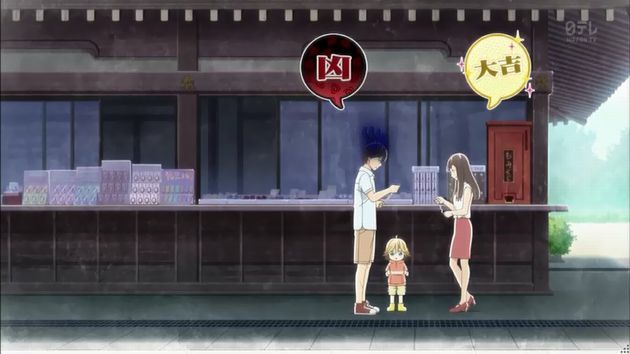 うどんの国の金色毛鞠 4話 屋島 感想