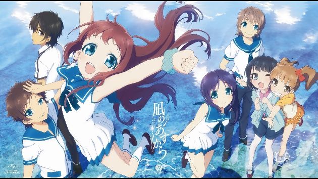 アニメ 凪のあすから