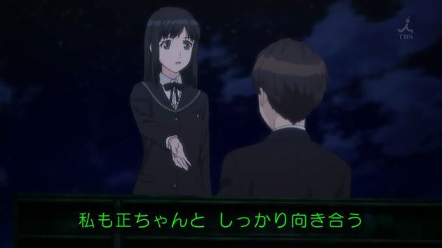 セイレン 12話 感想 30