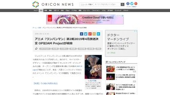 ワンパンマン