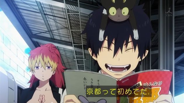 青の祓魔師 京都不浄王篇 1話 感想