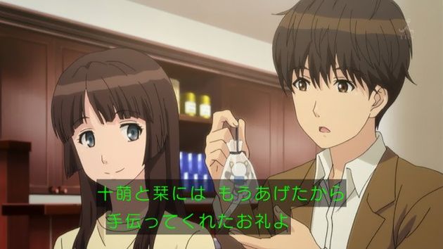 セイレン 8話 感想 17