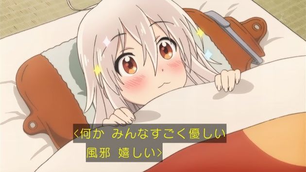 うらら迷路帖 5話 感想