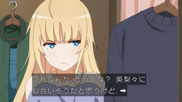 冴えない彼女の育てかた♭ 2話 27