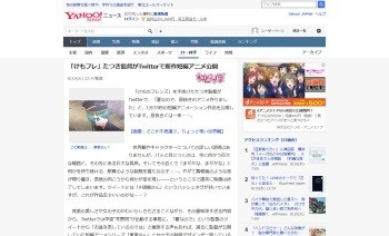 たつき監督 Twitter