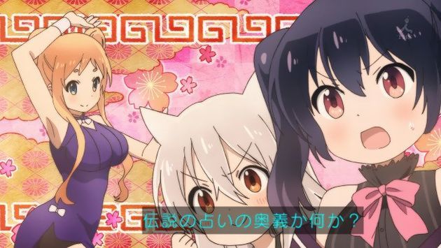 うらら迷路帖 3話 感想