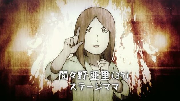「笑ゥせぇるすまん NEW」11話 (20