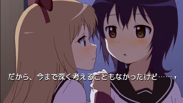 百合カップル