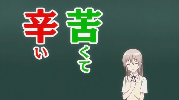 WWW.WORKING!! 4話 いけるきがする 感想
