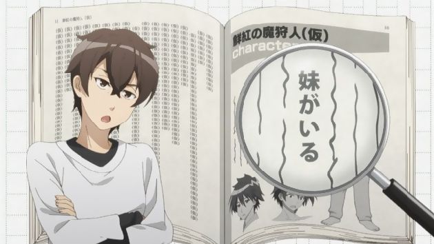 妹さえいればいい。 1話 (05)