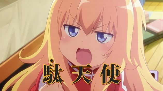 ガヴリールドロップアウト 1話 感想