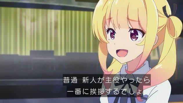 ガーリッシュナンバー 3話 邪道な千歳と王道展開 感想