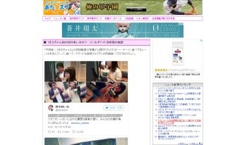 干物妹!うまるちゃんR 田中あいみ ラーメン&ポテイト音収録