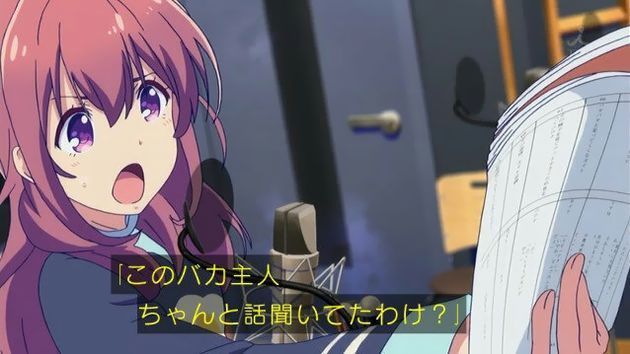 ガーリッシュナンバー 3話 邪道な千歳と王道展開 感想