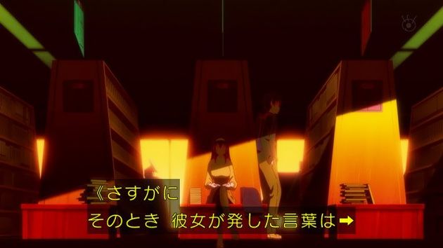 冴えない彼女の育てかた♭ 2話 05