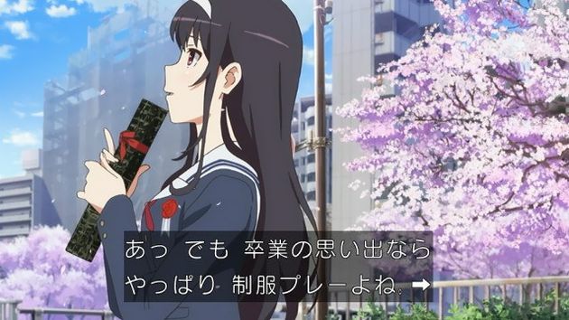 「冴えない彼女の育てかた♭」 9話 (10)