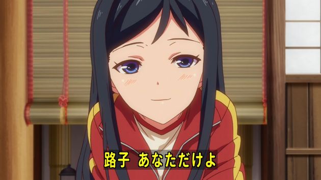 「アクションヒロイン~チアフルーツ~」2話