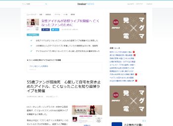有坂愛海