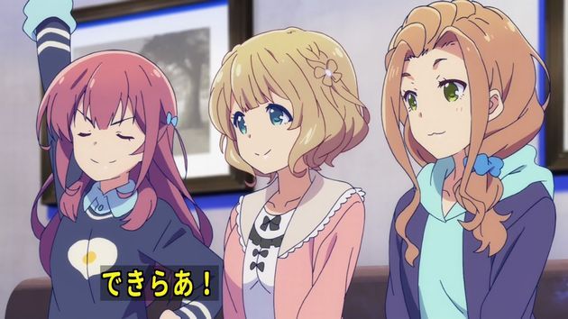 ガーリッシュナンバー 12話 感想