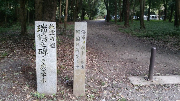 艦これ 聖地巡礼 艦内神社 写真