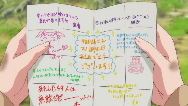 アクションヒロイン~チアフルーツ~ 12話 (28)