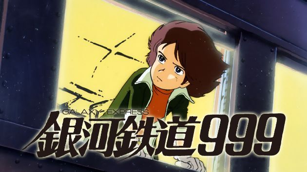 アニメ