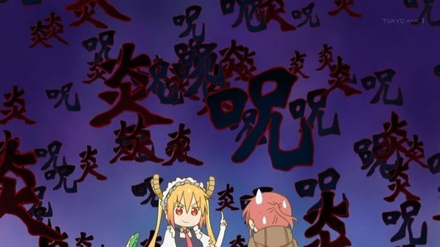 小林さんちのメイドラゴン 1話 感想