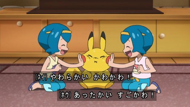 ポケットモンスター サン&ムーン 5話 感想