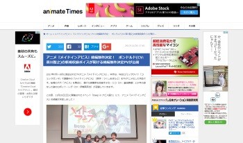 メイドインアビス