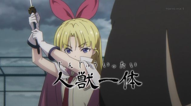 武装少女マキャヴェリズム 9話 37