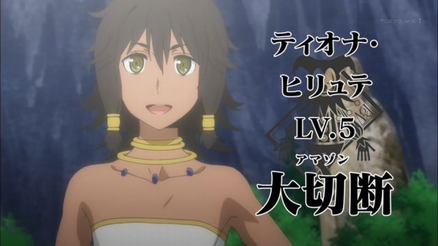 ソード・オラトリア 1話 01_2