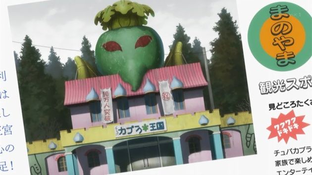サクラクエスト 2話 28