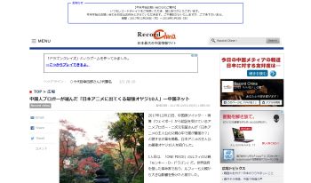 日本アニメに出てくる最強オヤジ10人