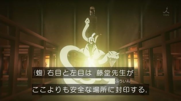 青の祓魔師 京都不浄王篇 4話 感想