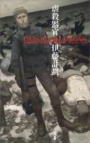 SF小説