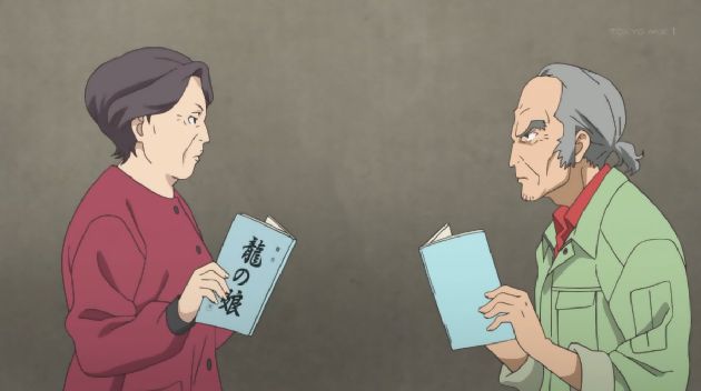 サクラクエスト 24話 (05)
