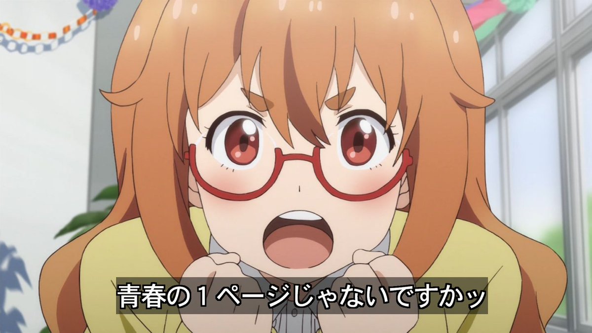 この美術部には問題がある! 11話 団結!空き缶!文化祭! 感想 まとめ