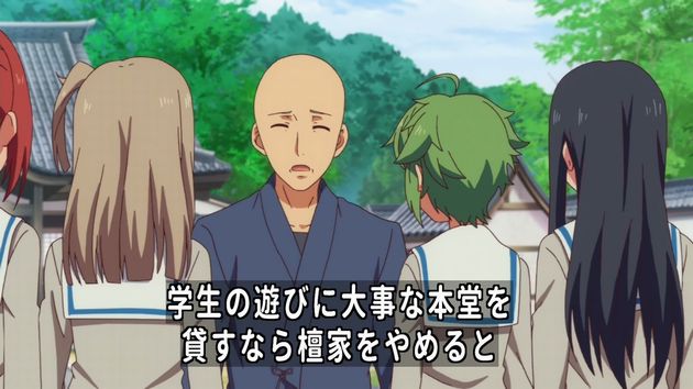 「アクションヒロイン~チアフルーツ~」2話 (52)