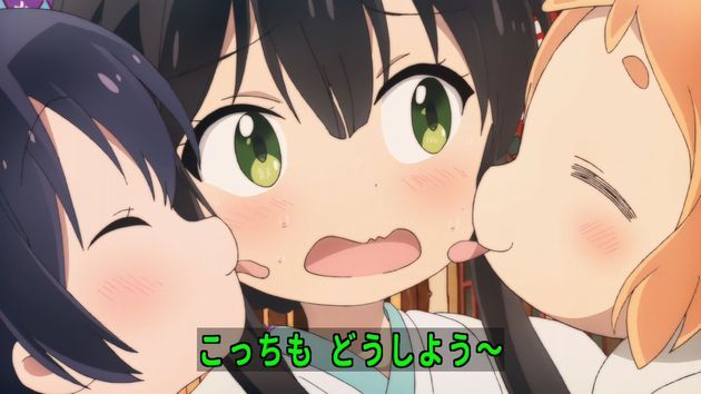 うらら迷路帖 5話 感想