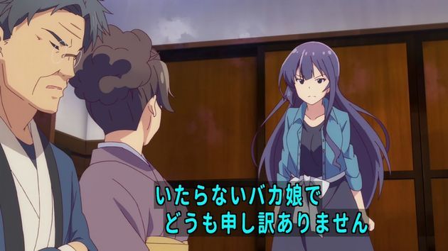ガーリッシュナンバー 8話 感想