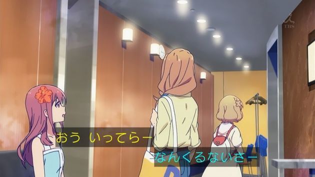 ガーリッシュナンバー 6話 感想