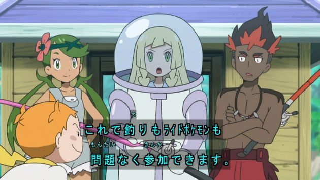ポケットモンスター サン&ムーン 5話 感想