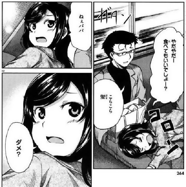 のんのんびより