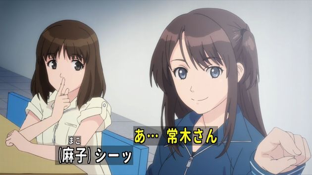 セイレン 3話 感想