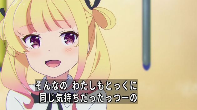 ガーリッシュナンバー 12話 感想