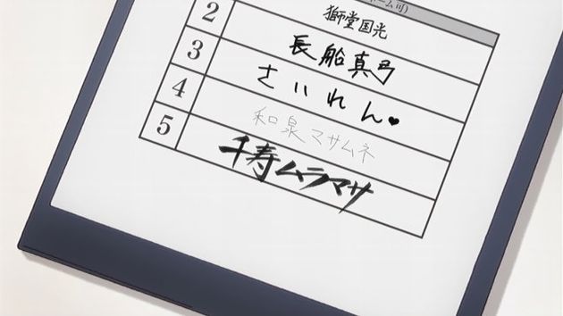 エロマンガ先生 6話 感想 45